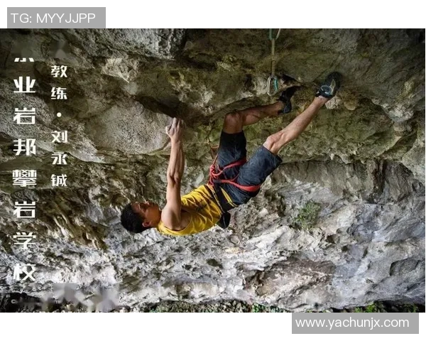 西安攀岩队在极限运动联赛中以50分稳居积分榜首位